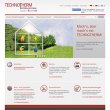 technotherm-international-gmbh