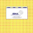 jonak-int-werbeservice-produktions-gmbh