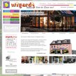 wigards-shop