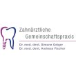zahnaerztliche-gemeinschaftspraxis-dr-med-dent-simone-geiger-dr-med-dent-andreas-fischer