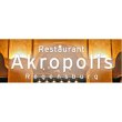 restaurant-akropolis