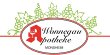 wonnegau-apotheke-monsheim