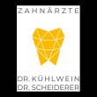 zahnarztpraxis-dr-alexander-kuehlwein-und-dr-joachim-scheiderer