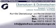 g-de-ru-uebersetzungs--und-rechercheservice