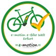 e-motion-e-bike-welt-erfurt