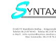 syntax-projektfabrik-gmbh