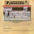 karate-verein-funakoshi--lauf-e-v-kvfl-geschaeftsstelle