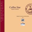 coffee-star
