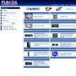 fum-da-electronics-handels-gmbh