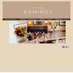 taverna-kamiros