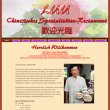 luu-chinesisches-spezialitaeten-restaurant