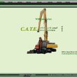 cat-abbruch-umweltservice-gmbh