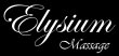 elysium-massage-kosmetik
