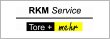 rkm-service-tore-und-mehr