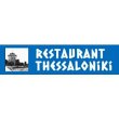 restaurant-thessaloniki-griechische-restaurant-muenchen
