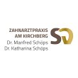 zahnarztpraxis-am-kirchberg-dr-schoeps