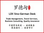 ldx-sino-german-desk-kg