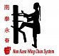 nan-kuen-wing-chun-system-kampfkunstschule